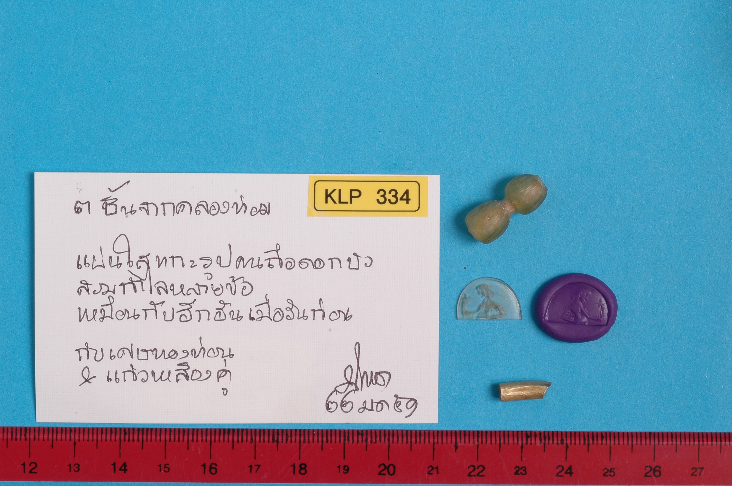 KLP_334.jpg