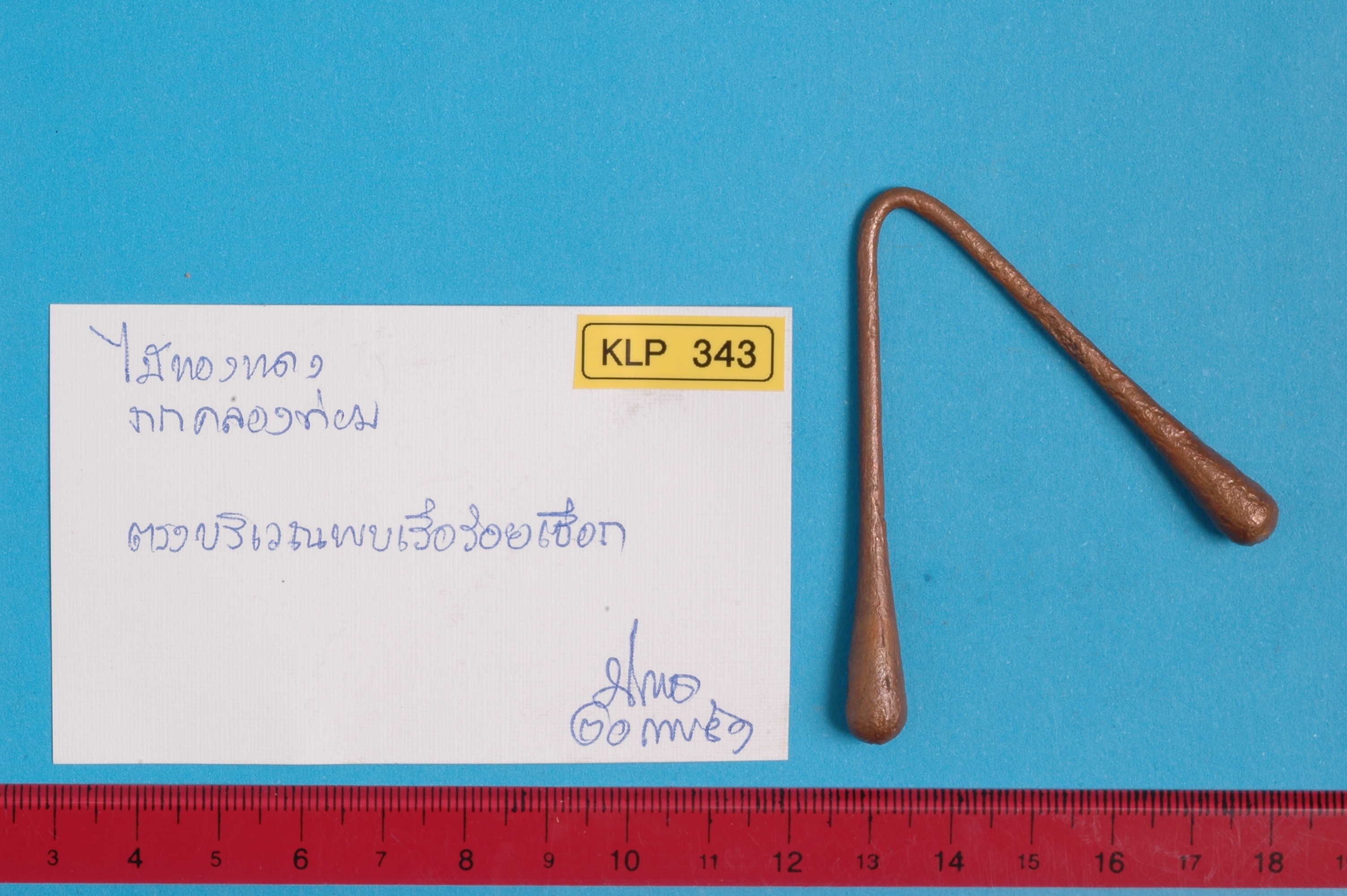 KLP_343.jpg