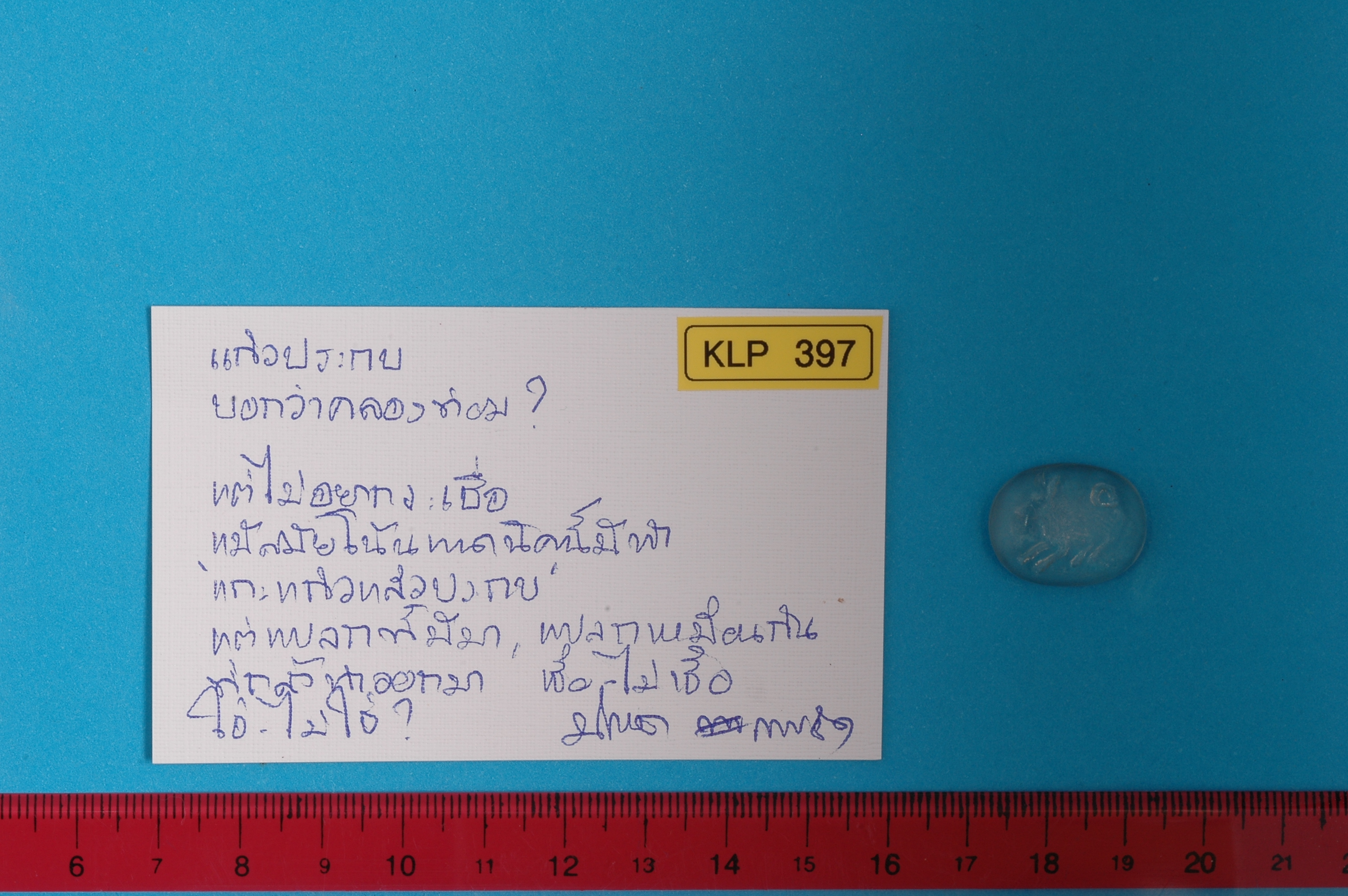 KLP_397.1.jpg