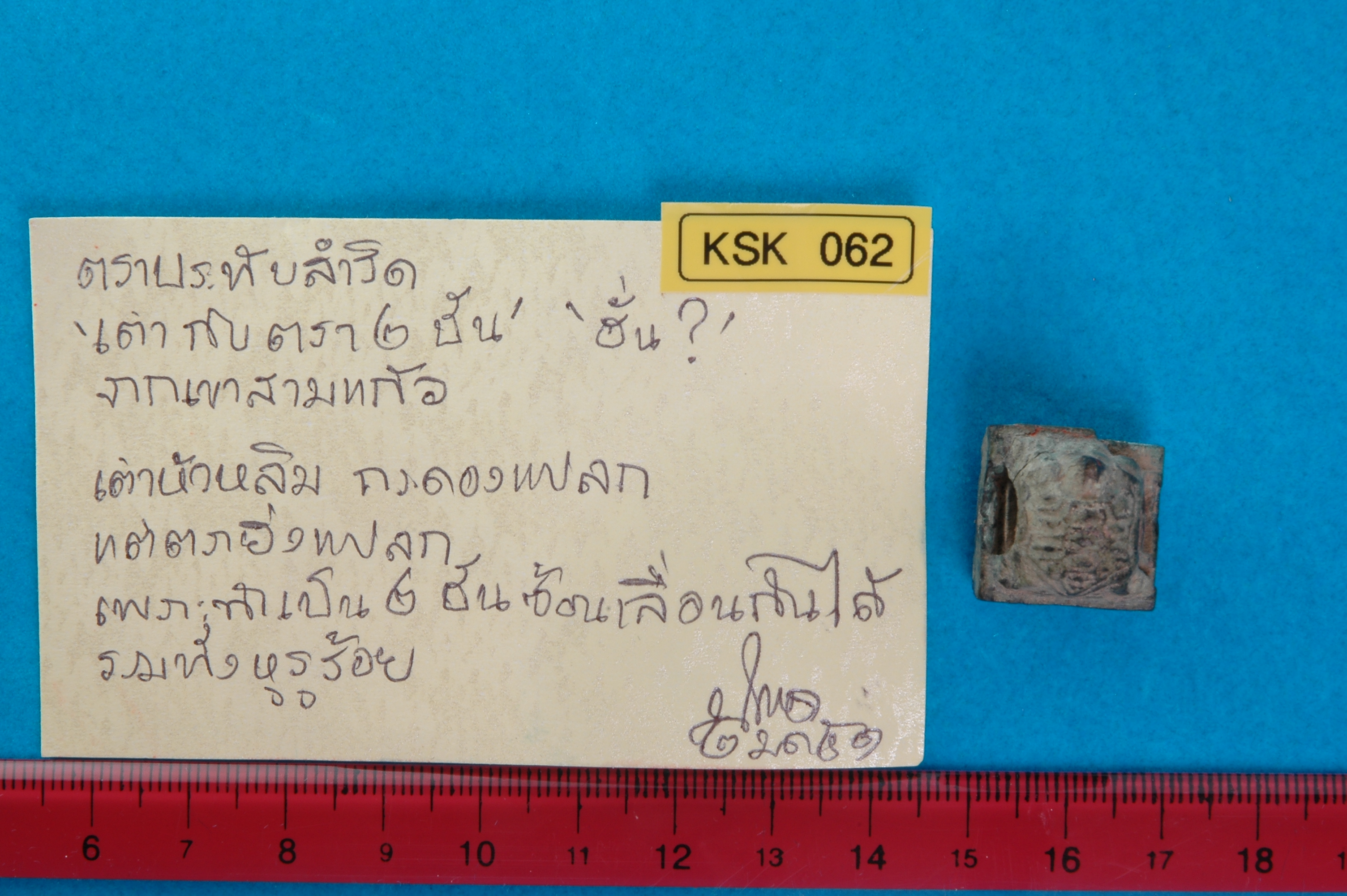 1KSK_062.1.jpg