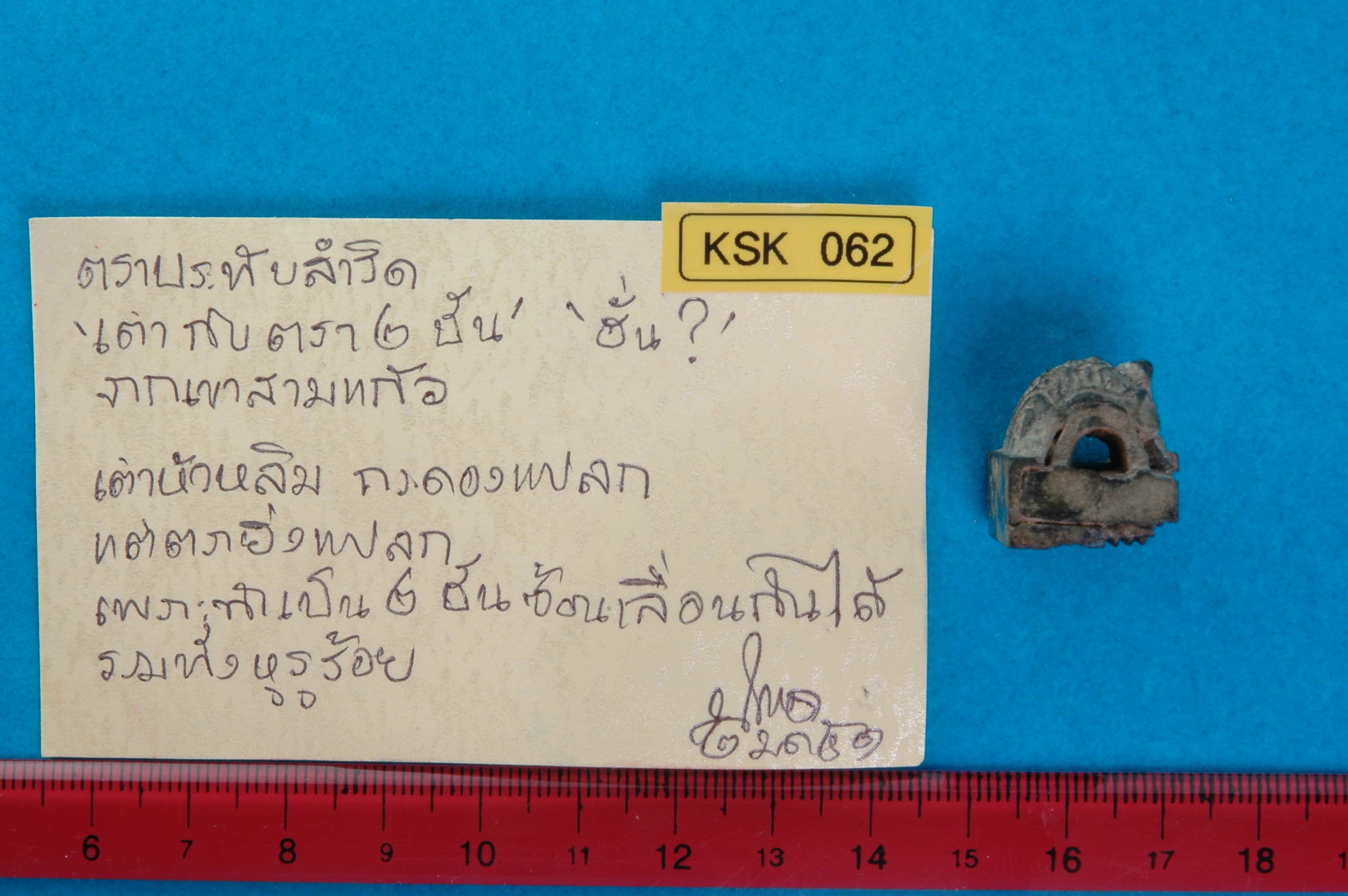 1KSK_062.2.jpg