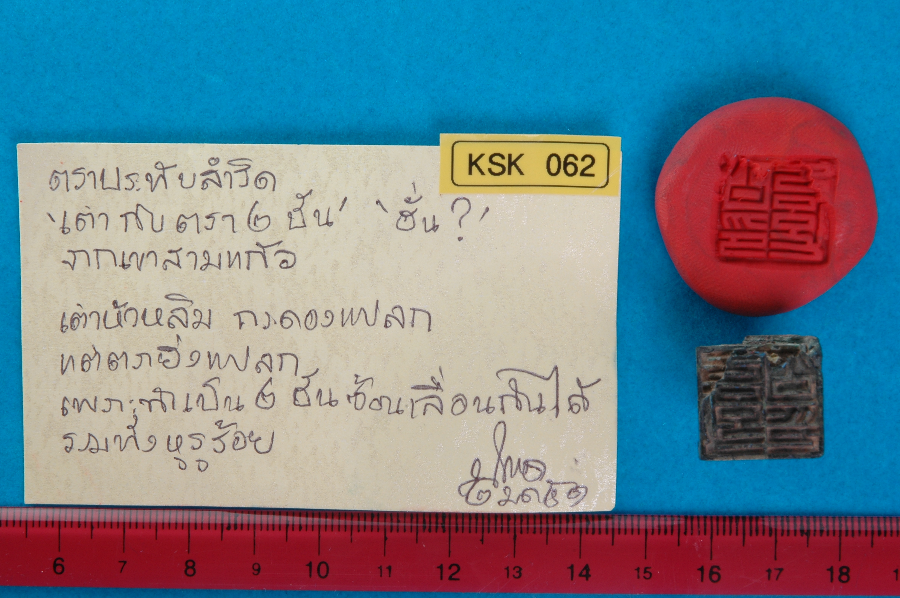 1KSK_062.jpg