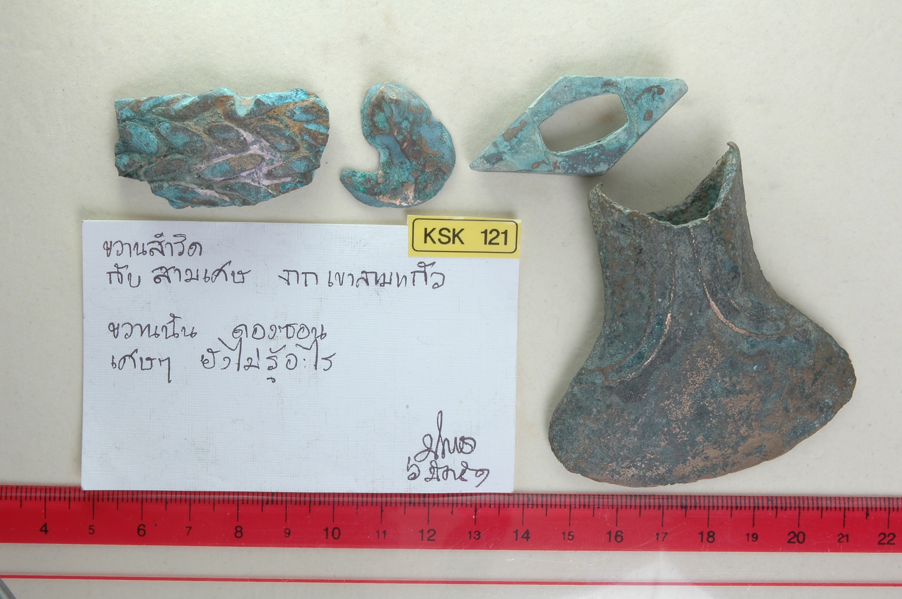 1KSK_121.jpg