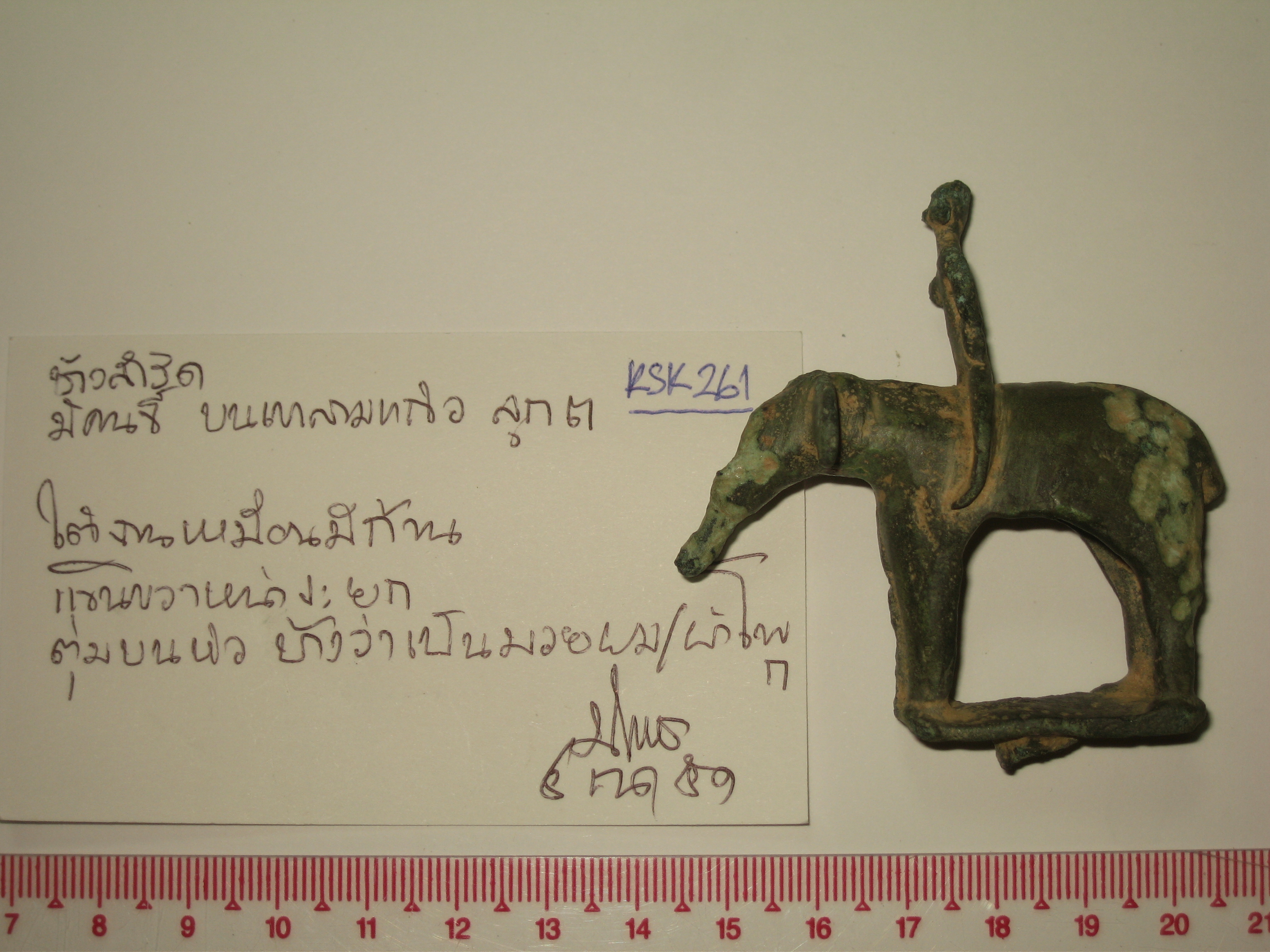 1KSK_261.jpg