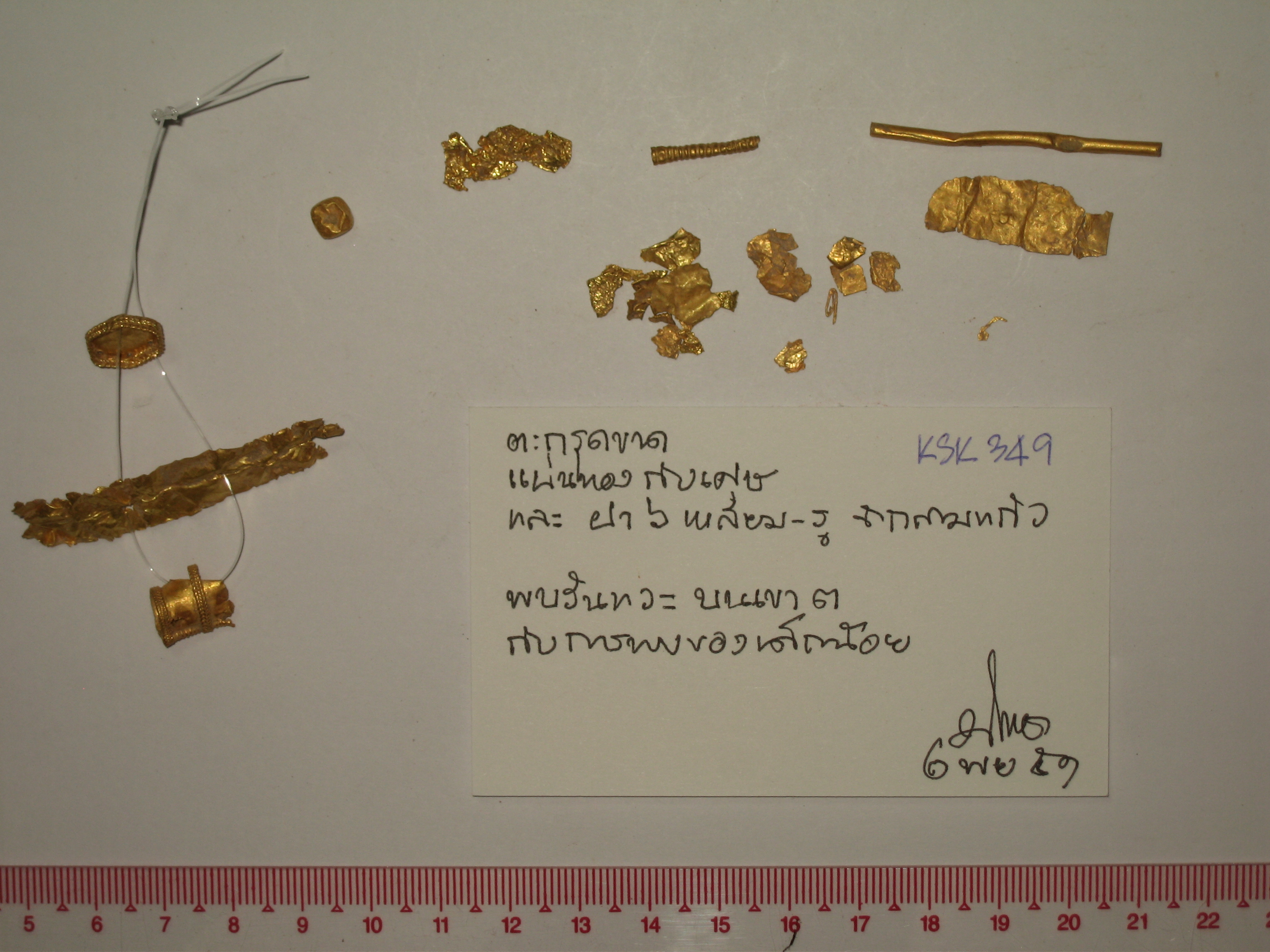 KSK_349.JPG