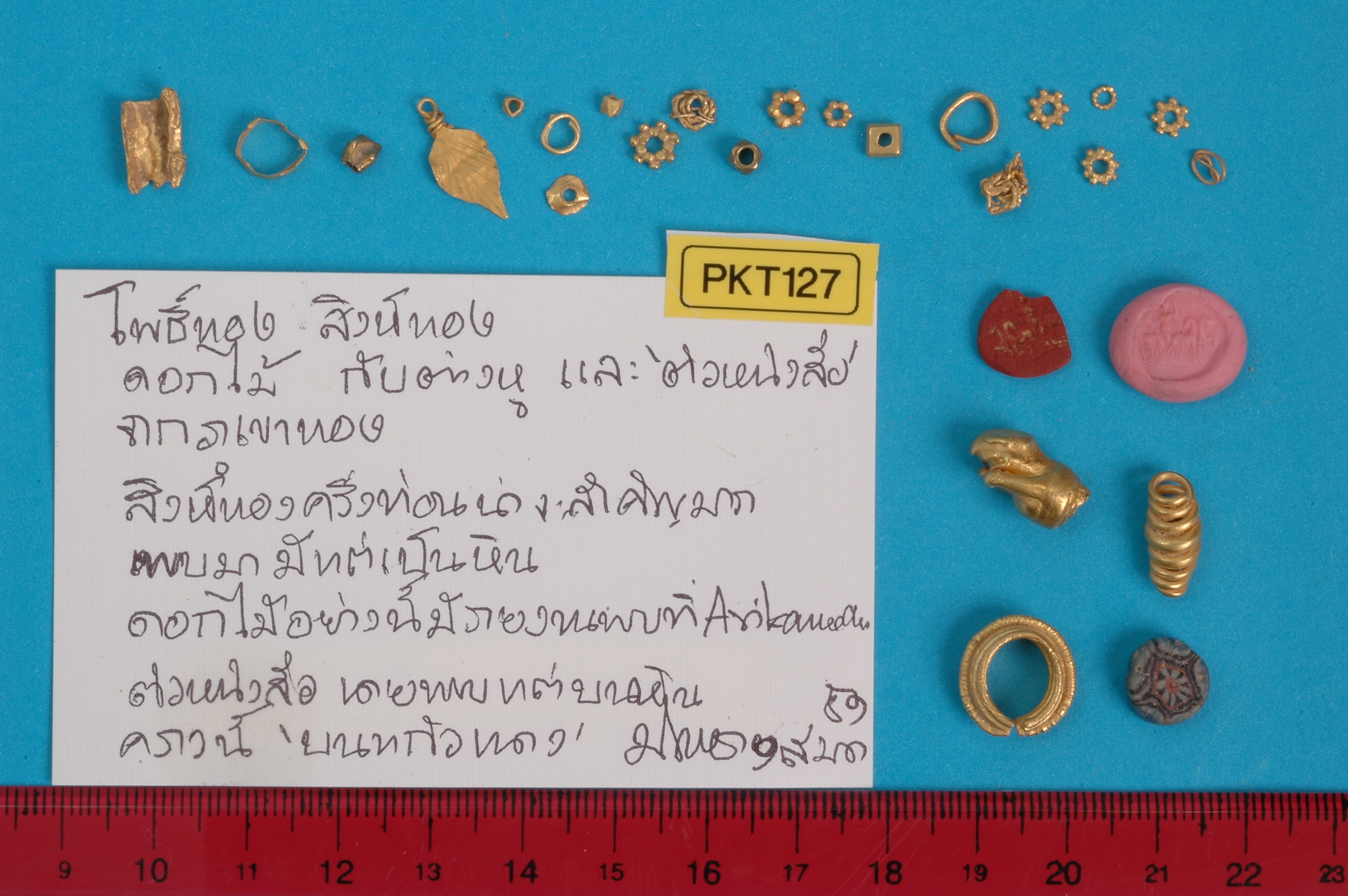 1PKT_127.jpg