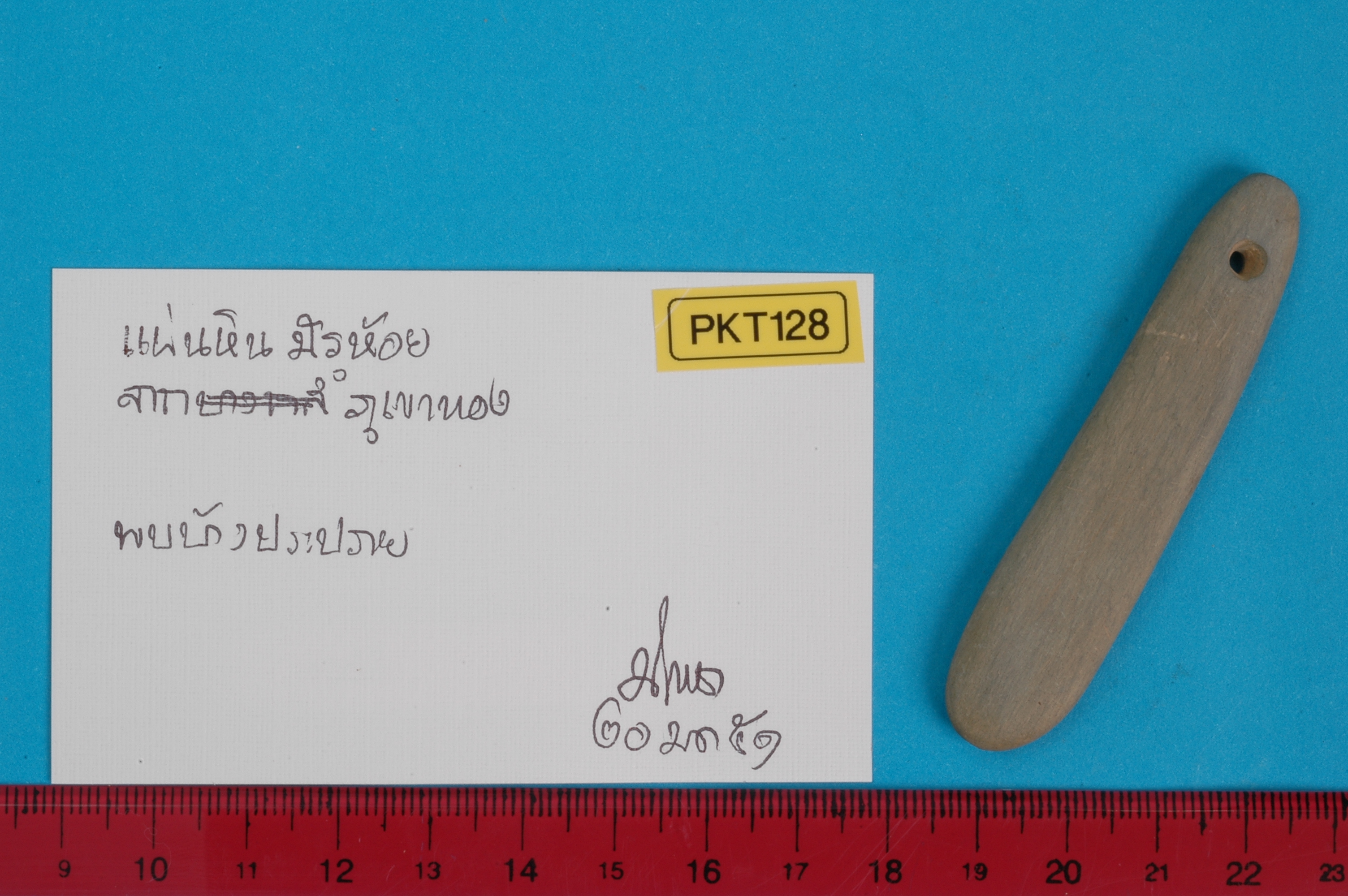 1PKT_128.jpg