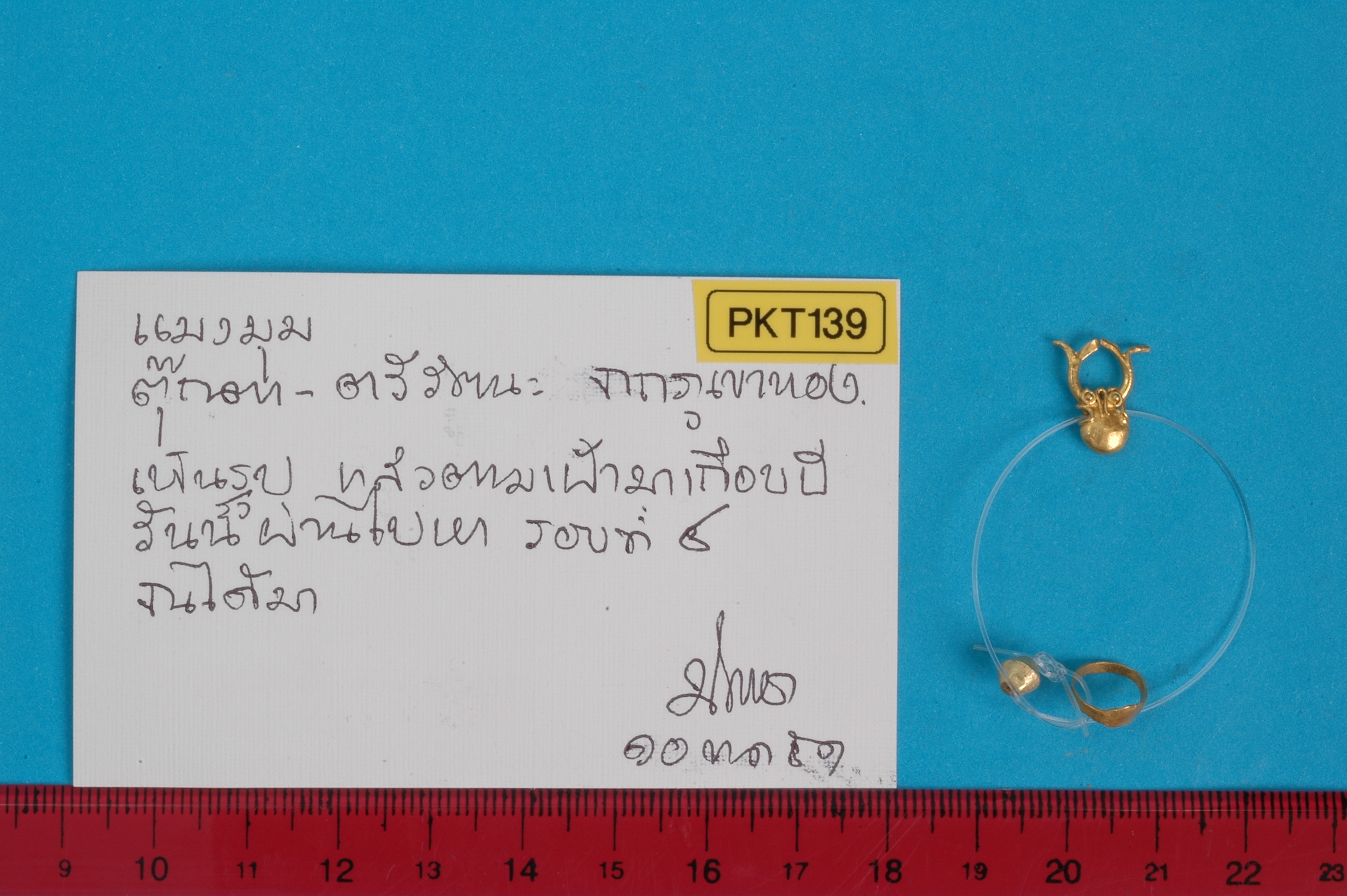 1PKT_139.jpg