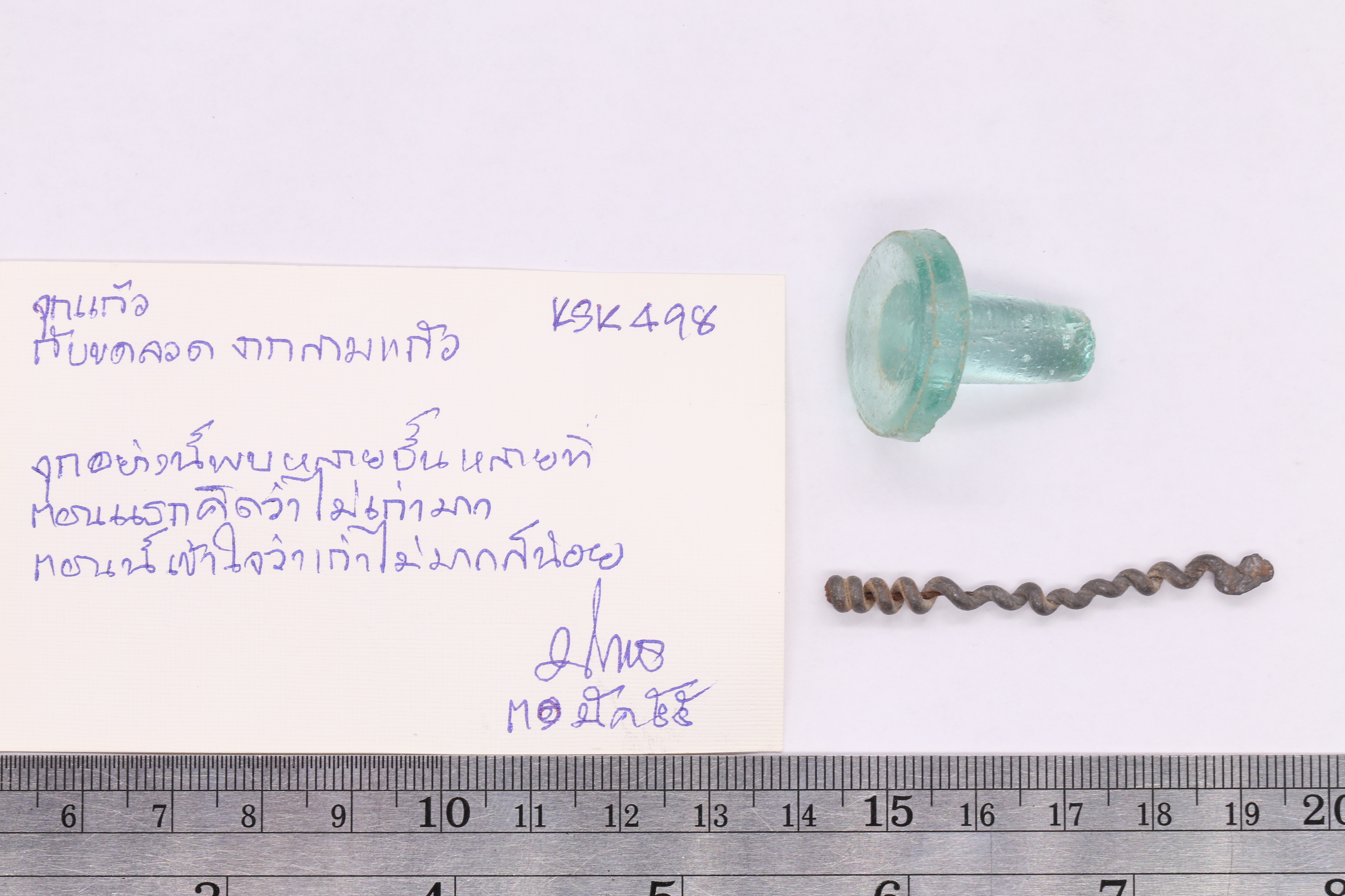 IMG_1845.JPG