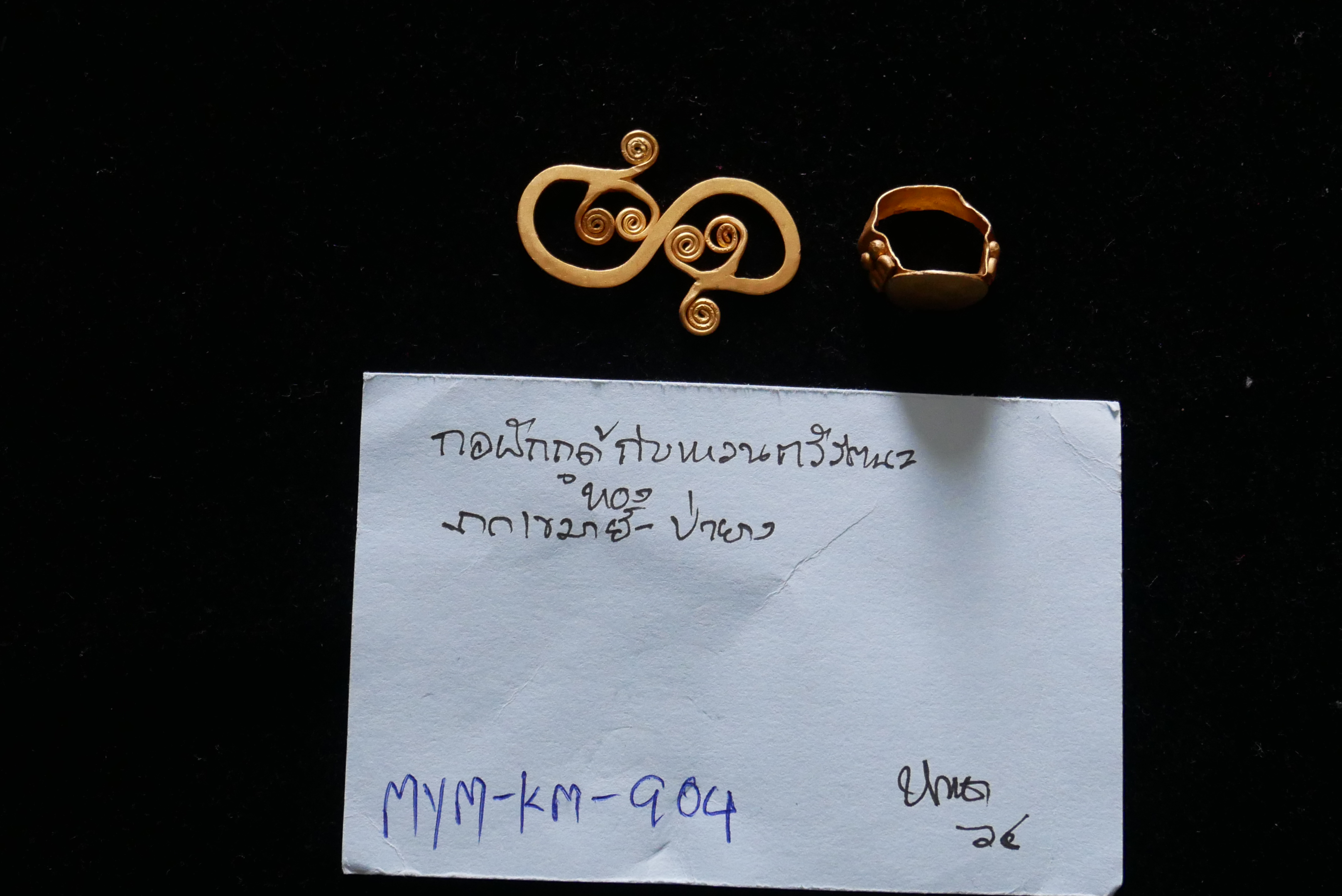 MYM0904.4.JPG