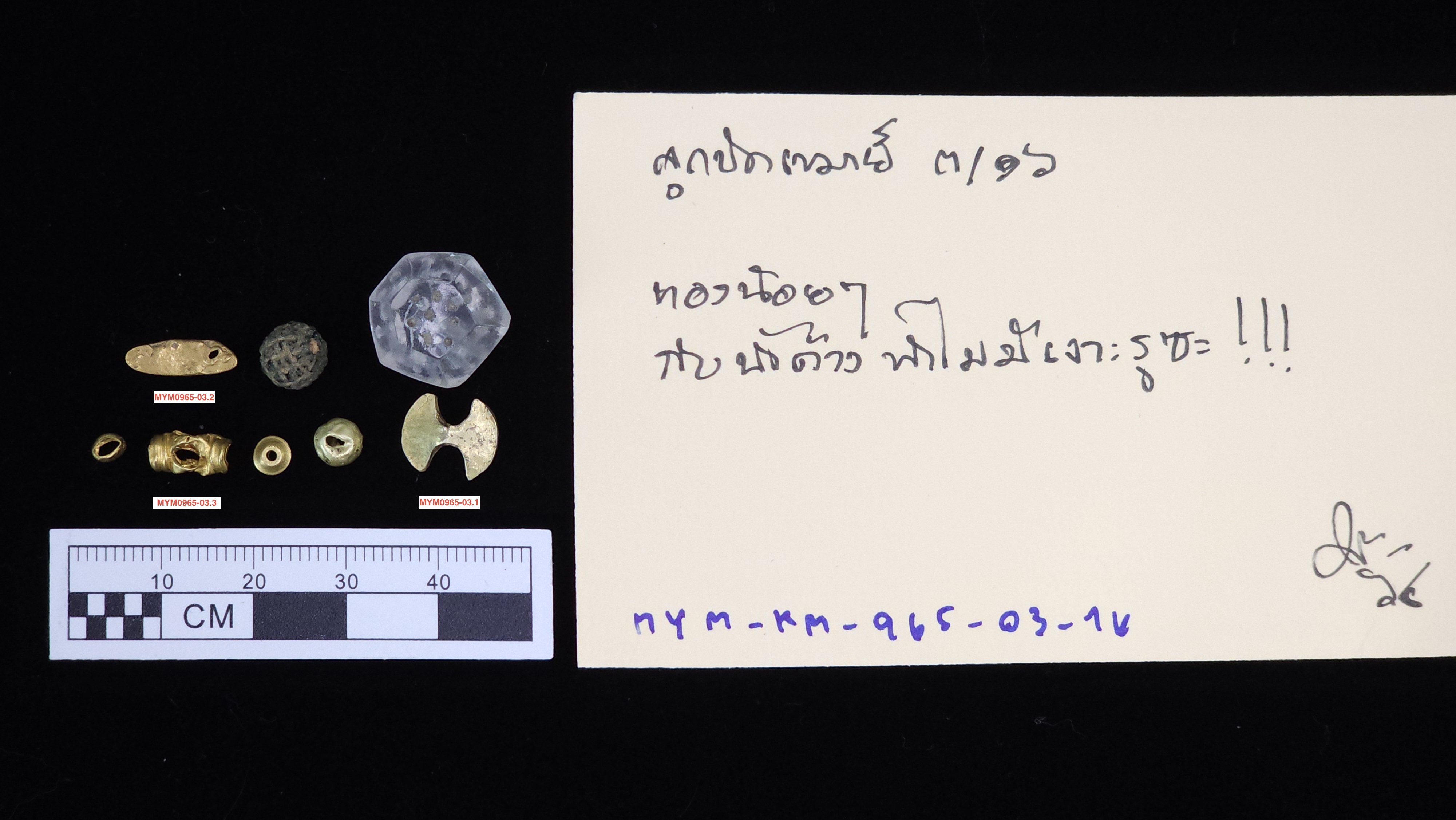 MYM0965-03.jpg