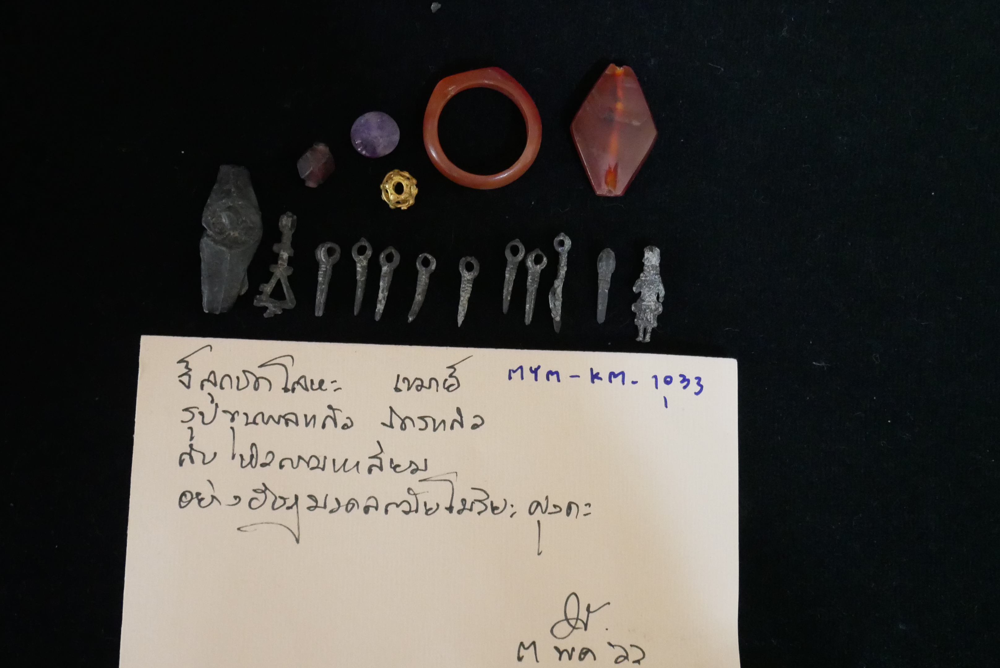 P1050843.JPG