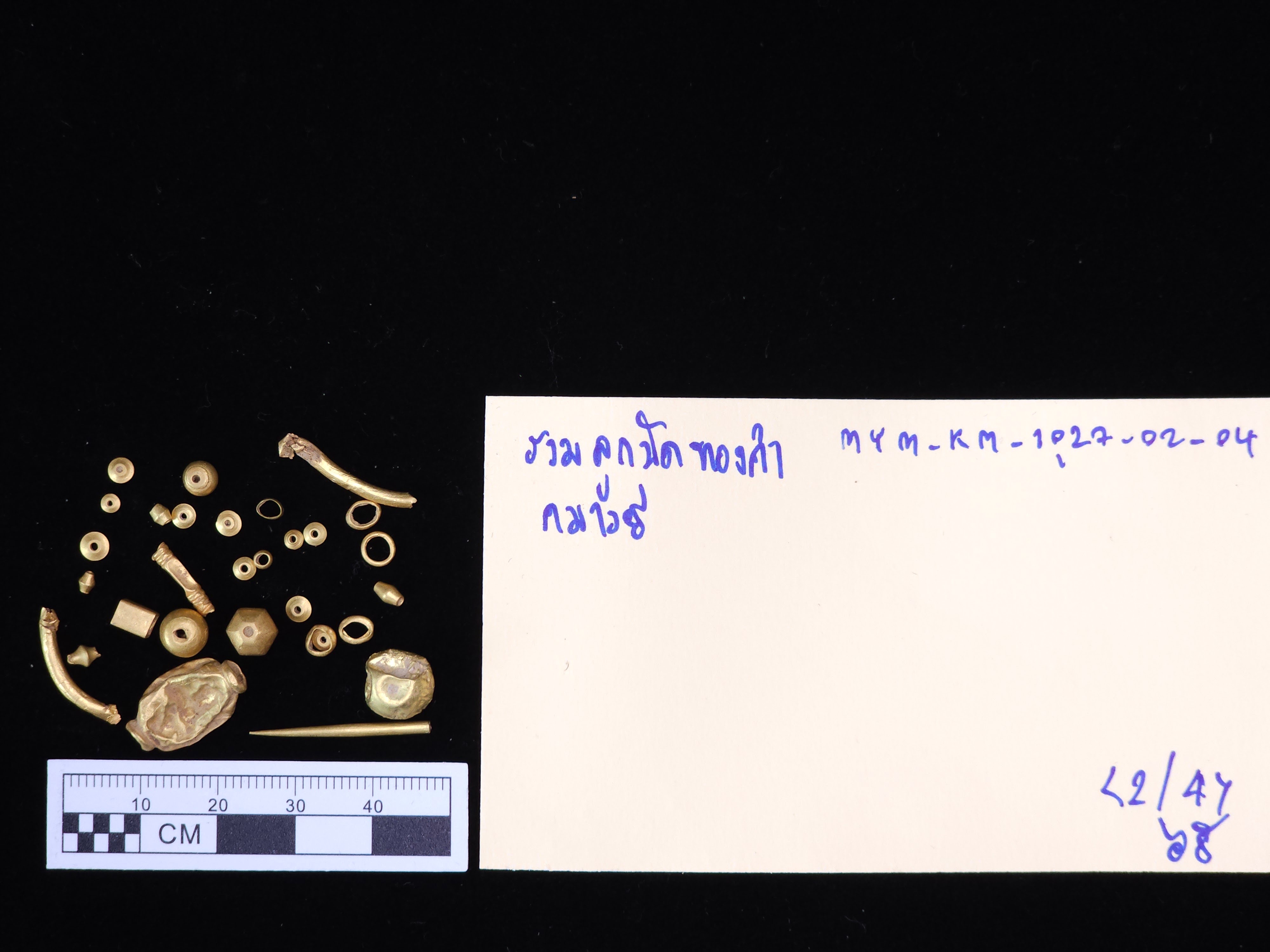 Gold Bead